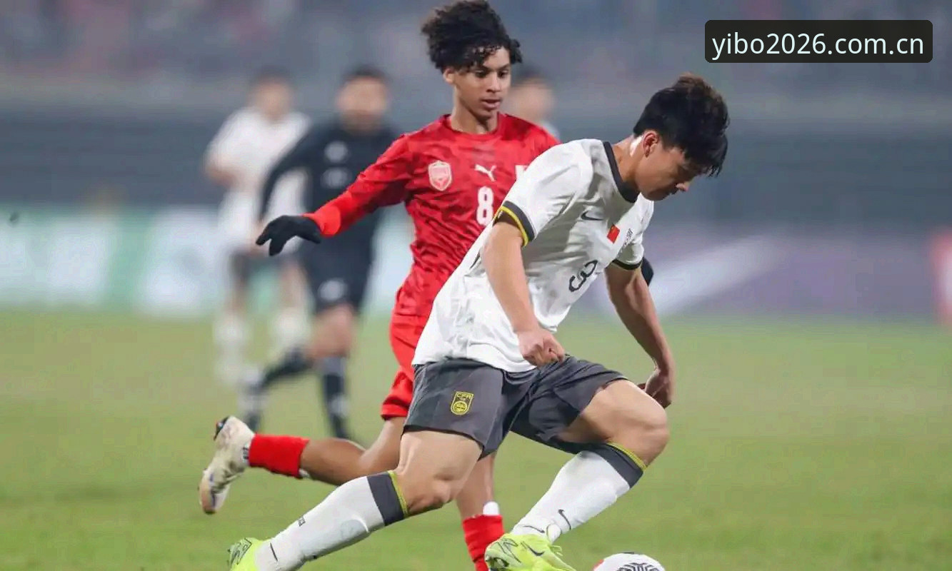 U17世界杯抽签结果出炉，中国男女足命运如何？在亿博体育官网怎么看比赛？