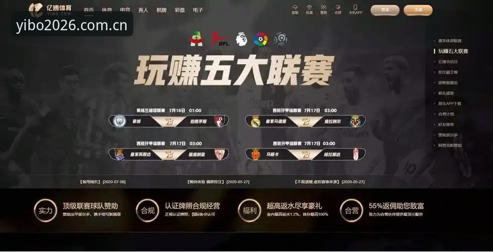 亿博体育PC版 亿博体育官网PC版使用指南:从投注到数据追踪的完整新手教程