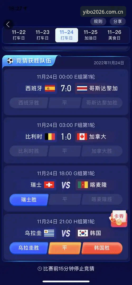卡拉格炮轰密集赛程 vs 球员健康透支：世界杯质量谁来买单？——亿博体育官网用户深度解析