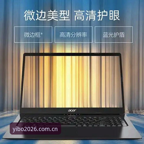 亿博体育使用教程怎么下载全面解析：从入门到精通的一站式指南