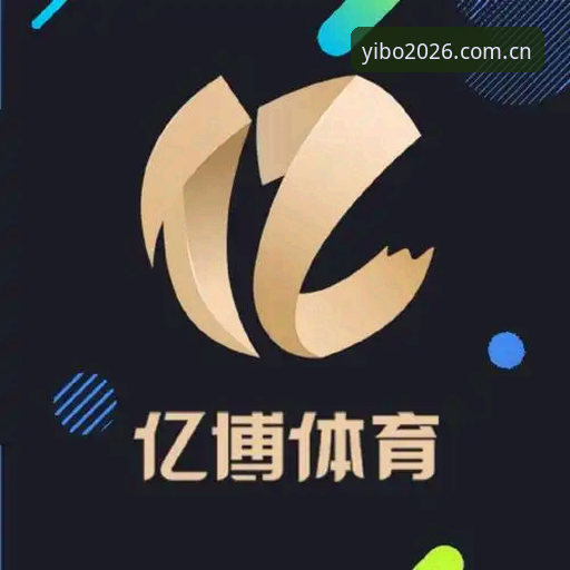 掌握亿博体育安全评估的关键：用户反馈与平台机制实用指南