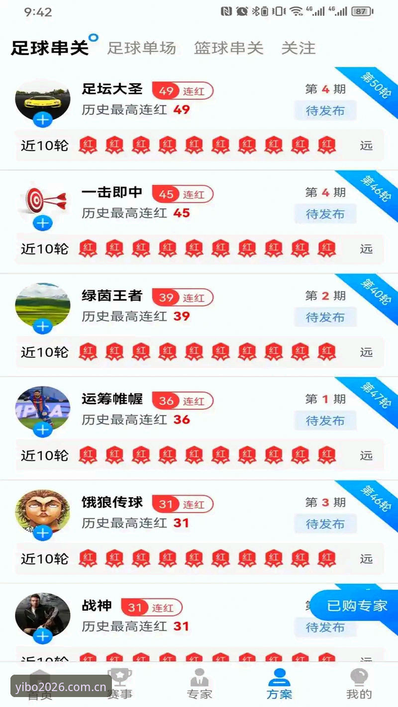 亿博体育PC版 亿博体育PC版2026新版上线,用户孙强亲测:流畅度与功能全面升级最新动态