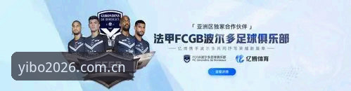 亿博体育投注官网 亿博体育投注官网实用指南:老用户亲测2026新版功能与下载技巧